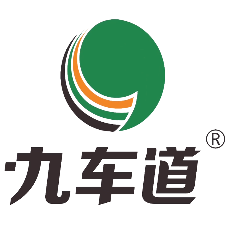 聚能·突破·赢未来 | 祝贺九车道集团2023销售启动大会圆满成功 聚能·突破·赢未来 | 祝贺九车道集团2023销售启动大会圆满成功