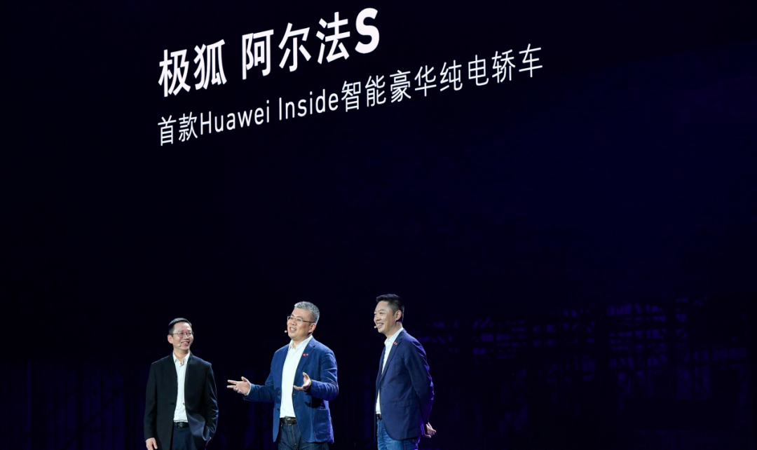 华为高阶智能驾驶版本“重感知轻地图” 华为高阶智能驾驶版本“重感知轻地图”
