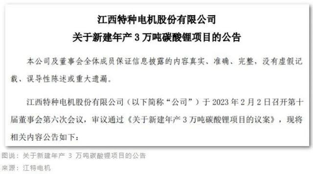 三个月暴跌60%,锂电池怎么了? 三个月暴跌60%,锂电池怎么了?