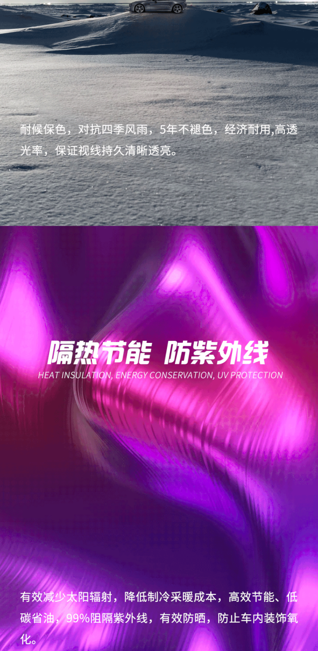 航天云膜 | 春季伴侣，了解一下。