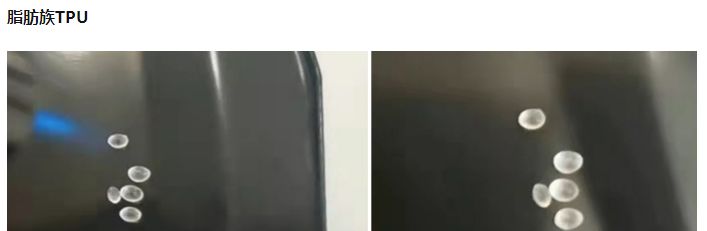 时和科普 | TPU靠烧就能分辨? 时和科普 | TPU靠烧就能分辨?
