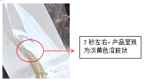 时和科普 | TPU靠烧就能分辨? 时和科普 | TPU靠烧就能分辨?