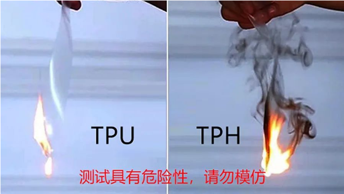 时和科普 | TPU靠烧就能分辨? 时和科普 | TPU靠烧就能分辨?