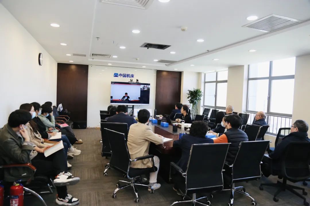 中机国际召开2023年全面从严治党工作会议暨廉洁教育大会 中机国际召开2023年全面从严治党工作会议暨廉洁教育大会