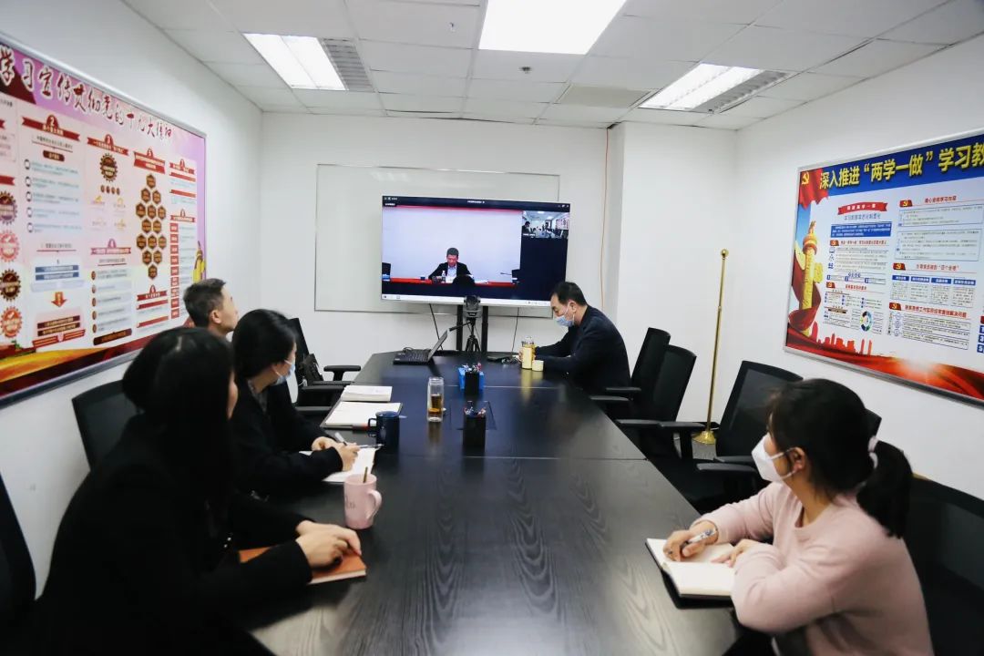 中机国际召开2023年全面从严治党工作会议暨廉洁教育大会 中机国际召开2023年全面从严治党工作会议暨廉洁教育大会