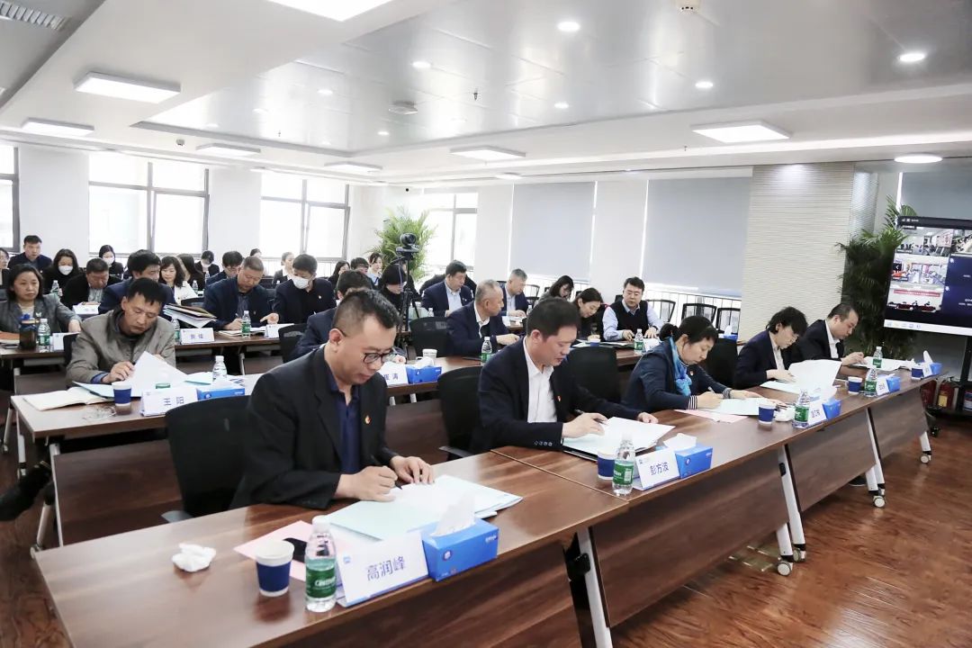中机国际召开2023年全面从严治党工作会议暨廉洁教育大会 中机国际召开2023年全面从严治党工作会议暨廉洁教育大会