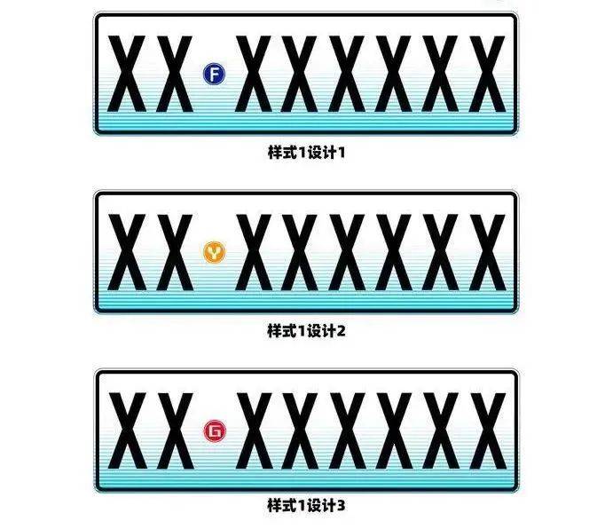 “最丑绿牌”两年后将取消?乘联会:已提交建议合并蓝绿牌 “最丑绿牌”两年后将取消?乘联会:已提交建议合并蓝绿牌