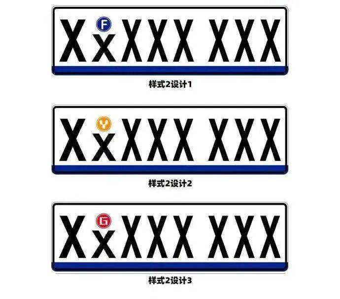“最丑绿牌”两年后将取消?乘联会:已提交建议合并蓝绿牌 “最丑绿牌”两年后将取消?乘联会:已提交建议合并蓝绿牌