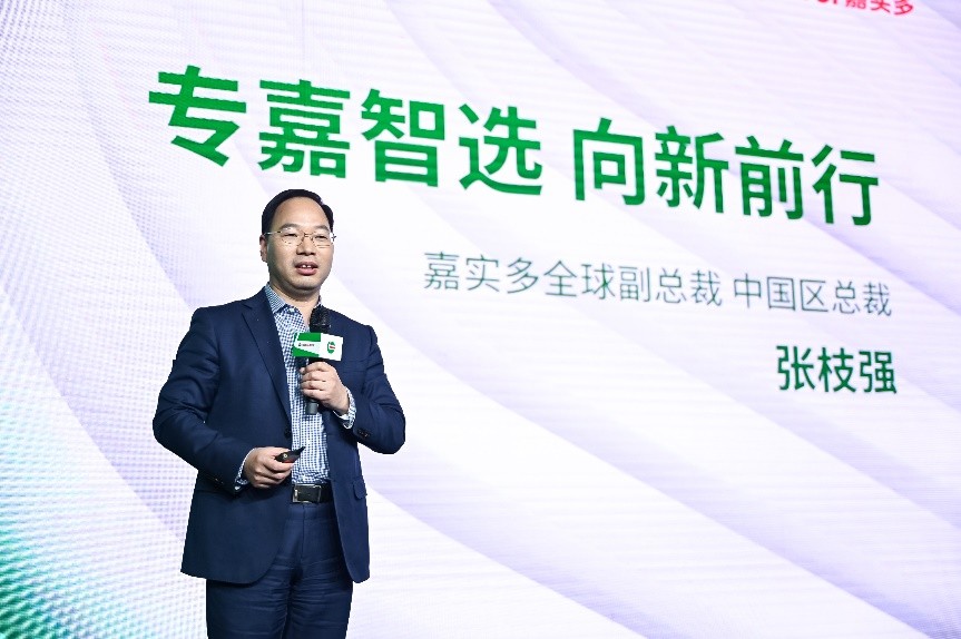 专嘉智选,向新前行丨嘉实多开启品牌焕新征程 推出行业首创“专嘉智选”解决方案 专嘉智选,向新前行丨嘉实多开启品牌焕新征程 推出行业首创“专嘉智选”解决方案