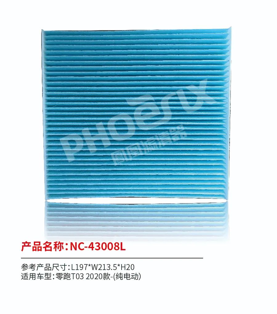 凤凰滤清器三月新品上市！