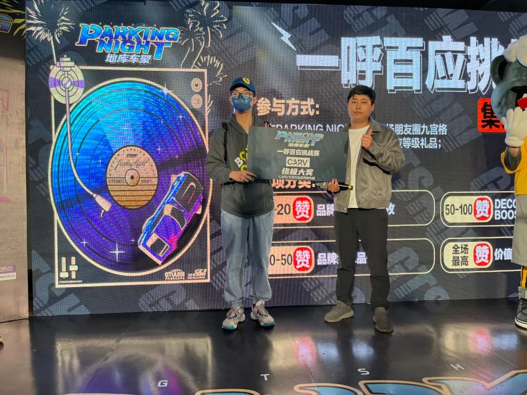 GT Show Parking Night 完美收官,咱们下次见 GT Show Parking Night 完美收官,咱们下次见