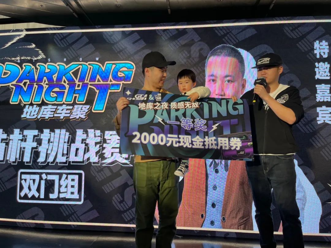 GT Show Parking Night 完美收官,咱们下次见 GT Show Parking Night 完美收官,咱们下次见
