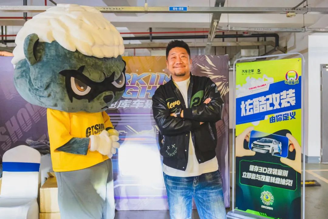 GT Show Parking Night 完美收官,咱们下次见 GT Show Parking Night 完美收官,咱们下次见