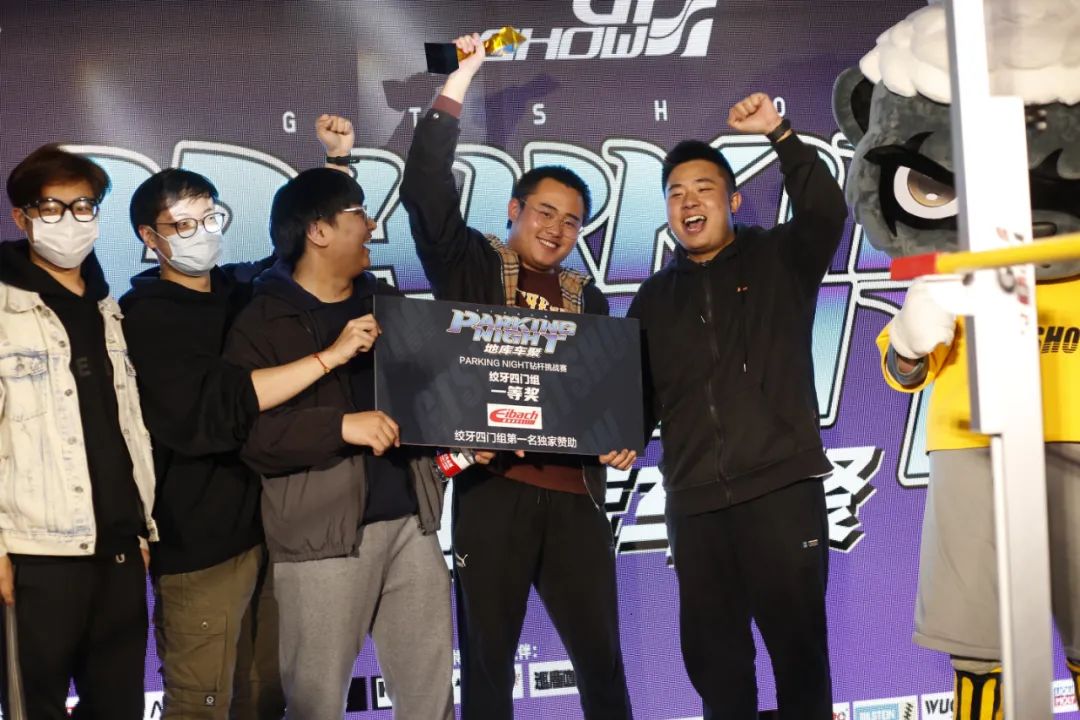 GT Show Parking Night 完美收官,咱们下次见 GT Show Parking Night 完美收官,咱们下次见