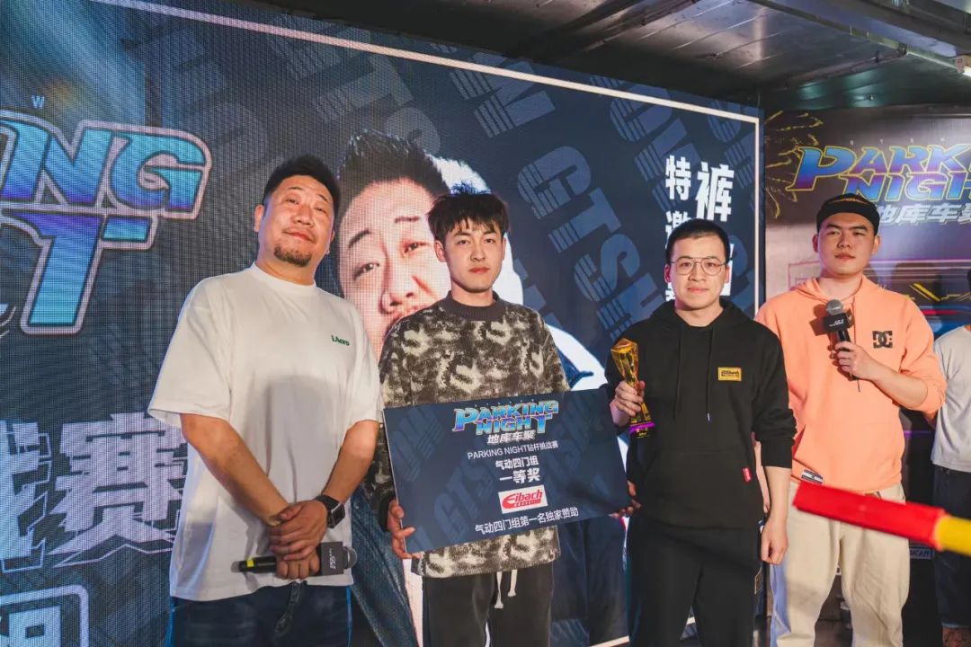 GT Show Parking Night 完美收官,咱们下次见 GT Show Parking Night 完美收官,咱们下次见