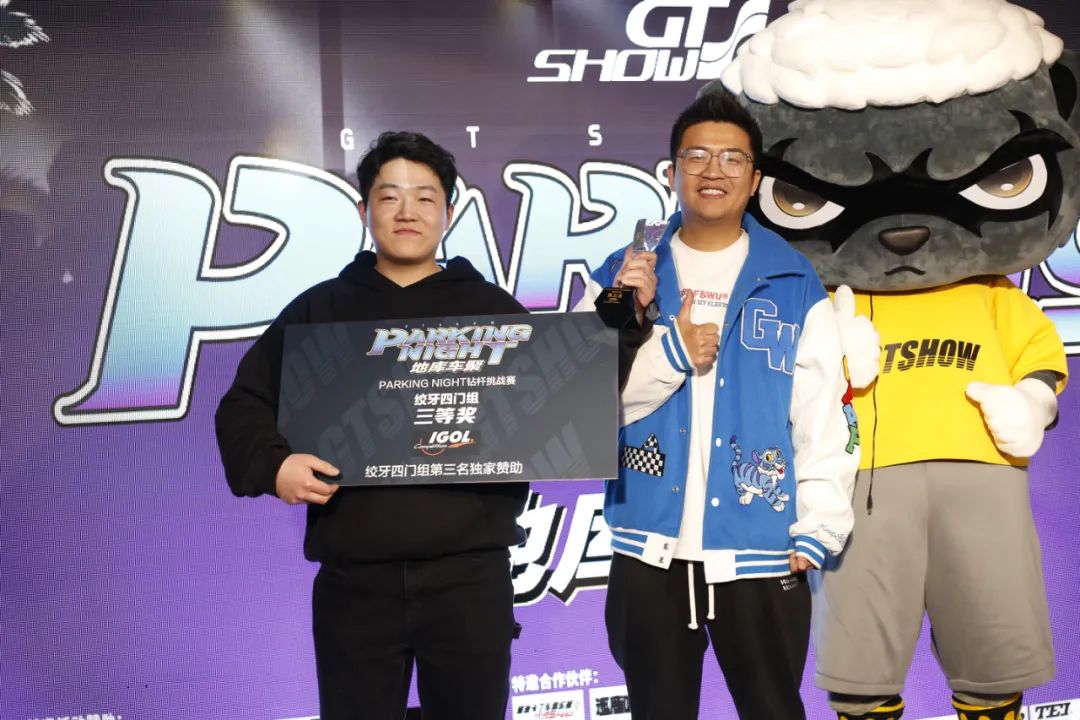 GT Show Parking Night 完美收官,咱们下次见 GT Show Parking Night 完美收官,咱们下次见