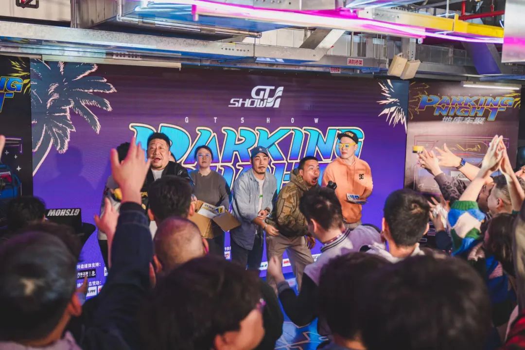 GT Show Parking Night 完美收官,咱们下次见 GT Show Parking Night 完美收官,咱们下次见