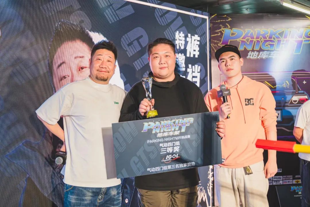GT Show Parking Night 完美收官,咱们下次见 GT Show Parking Night 完美收官,咱们下次见