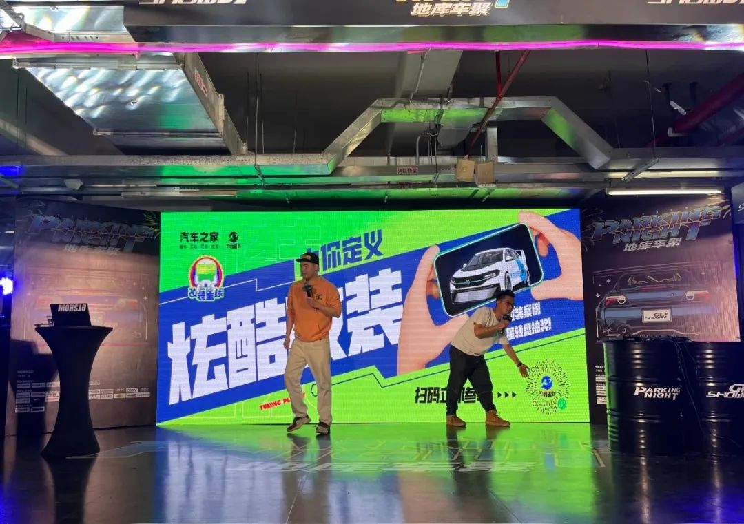 GT Show Parking Night 完美收官,咱们下次见 GT Show Parking Night 完美收官,咱们下次见