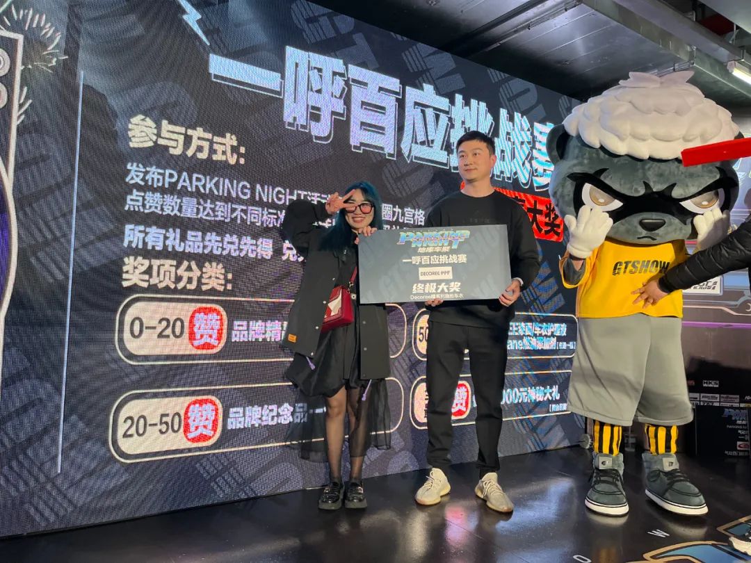 GT Show Parking Night 完美收官,咱们下次见 GT Show Parking Night 完美收官,咱们下次见