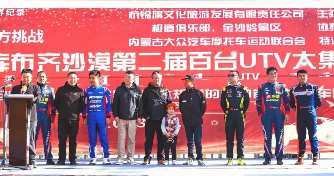 高光时刻,必有好顺!2023扬帆启航好顺车队再次夺冠 高光时刻,必有好顺!2023扬帆启航好顺车队再次夺冠