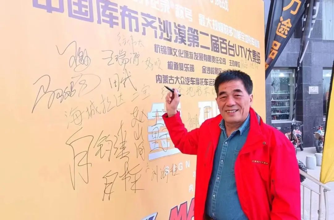 高光时刻,必有好顺!2023扬帆启航好顺车队再次夺冠 高光时刻,必有好顺!2023扬帆启航好顺车队再次夺冠