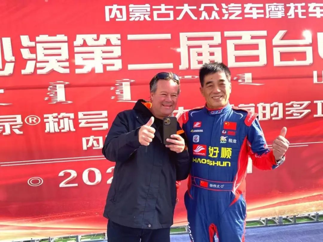 高光时刻,必有好顺!2023扬帆启航好顺车队再次夺冠 高光时刻,必有好顺!2023扬帆启航好顺车队再次夺冠