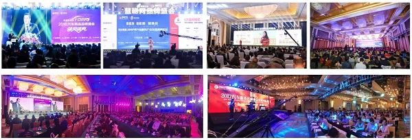 相约七月丨2023慧聪汽车后市场产业(苏州)峰会精彩即将上演! 相约七月丨2023慧聪汽车后市场产业(苏州)峰会精彩即将上演!