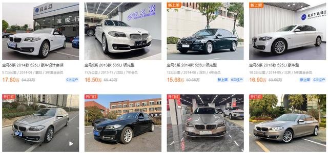 最新零整比排行：宝马买得起修不起，比亚迪比五菱还低