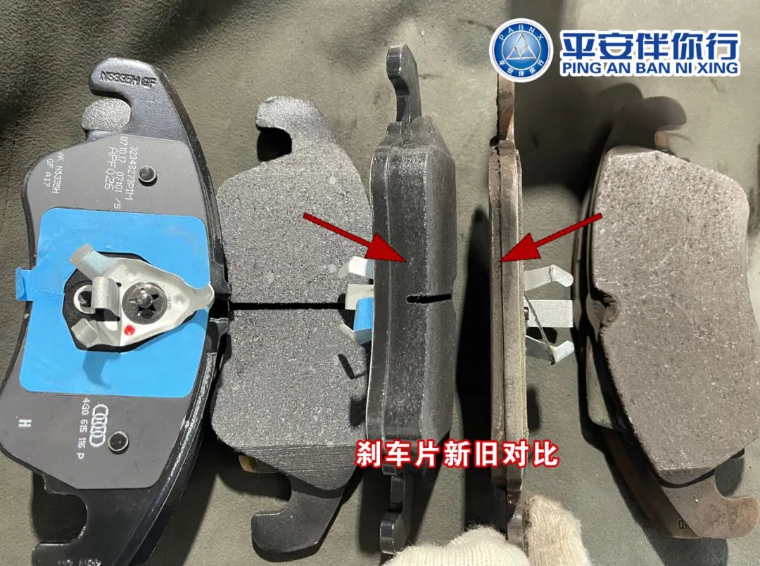只有一块刹车片磨损严重,为什么两边要一起更换呢? 只有一块刹车片磨损严重,为什么两边要一起更换呢?