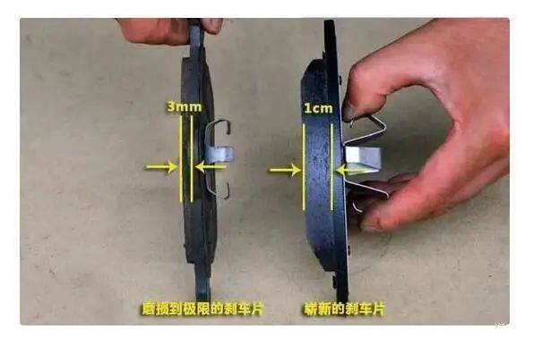 只有一块刹车片磨损严重,为什么两边要一起更换呢? 只有一块刹车片磨损严重,为什么两边要一起更换呢?
