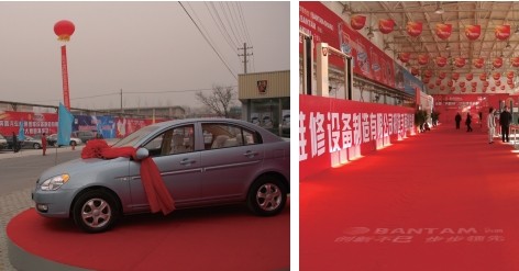 第三届“奔腾杯”全国汽车钣金维修技能大赛正式启动! 第三届“奔腾杯”全国汽车钣金维修技能大赛正式启动!