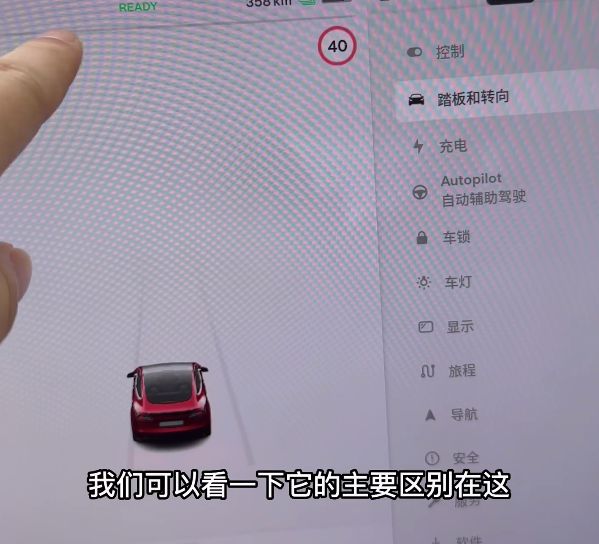 特斯拉将取消强制单踏板:续航缩短10% 刹车率提高 特斯拉将取消强制单踏板:续航缩短10% 刹车率提高
