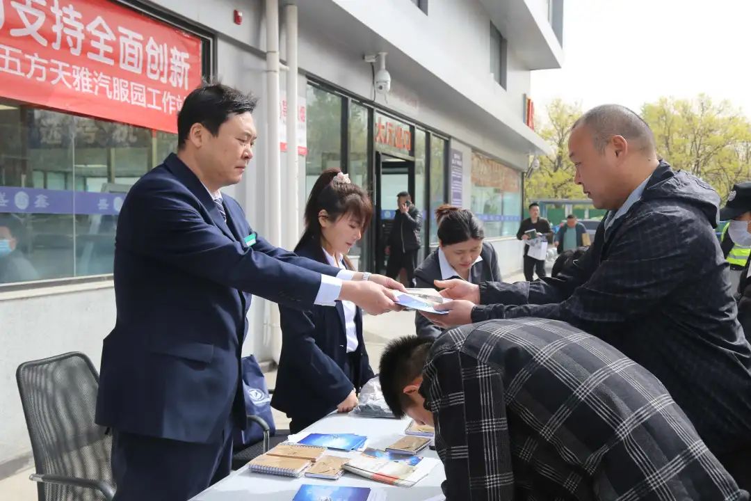 五方天雅:宣传周 | 加强知识产权法治保障、有力支持全面创新 五方天雅:宣传周 | 加强知识产权法治保障、有力支持全面创新