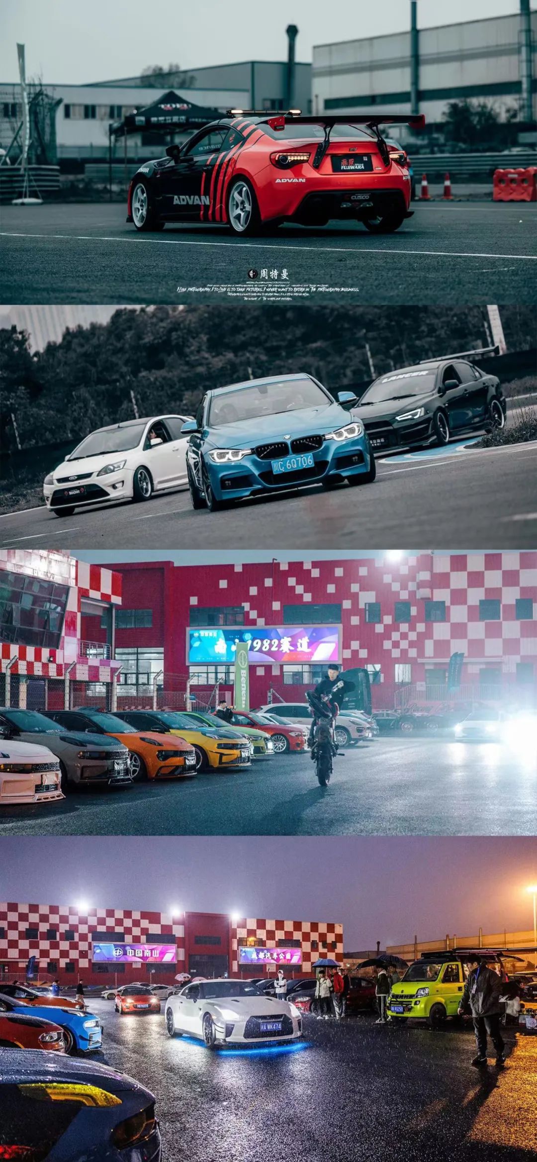 闪现成都,GT Show带你感受川渝改装魅力 闪现成都,GT Show带你感受川渝改装魅力