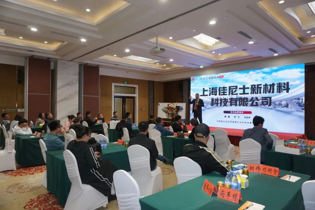 优玛河北唐山区域《蓄力三年·今朝亮剑》品牌运营培训会议圆满落幕 优玛河北唐山区域《蓄力三年·今朝亮剑》品牌运营培训会议圆满落幕