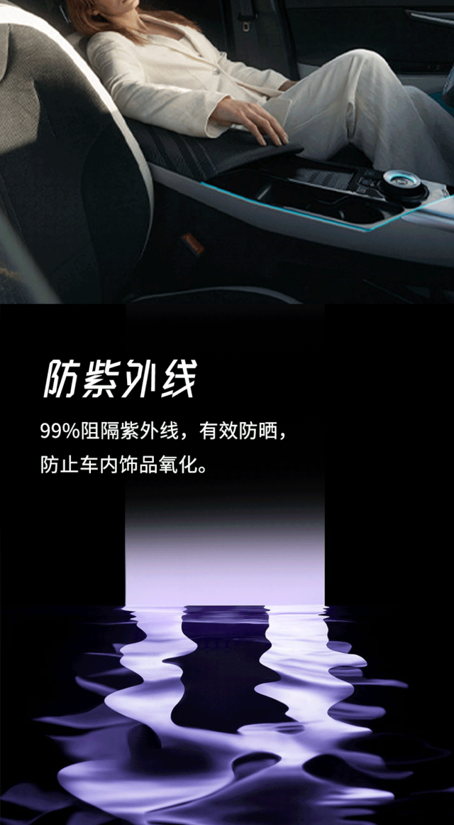 航天云膜：这款窗膜，够靠谱