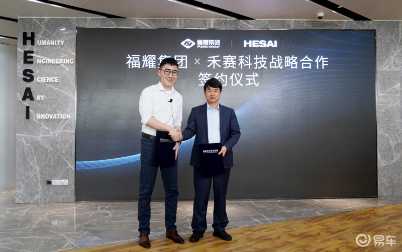 安装在挡风玻璃后的激光雷达 禾赛发布25mm高度舱内激光雷达 安装在挡风玻璃后的激光雷达 禾赛发布25mm高度舱内激光雷达