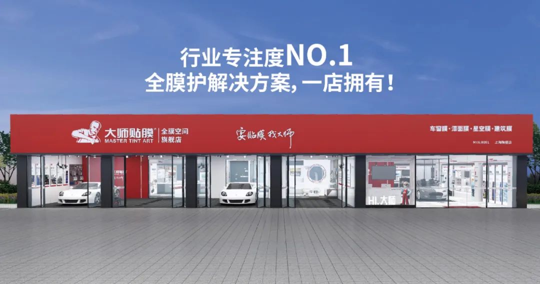 门店老板:这才是真正专业且持续盈利的门店! 门店老板:这才是真正专业且持续盈利的门店!
