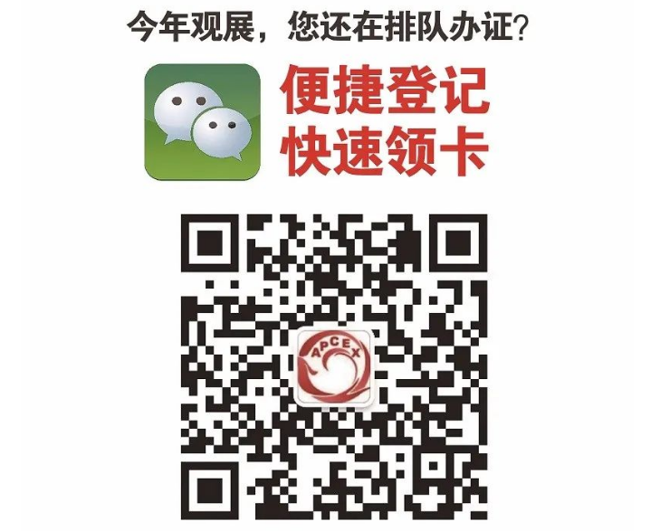 倒计时1天,(2023·武汉)全国汽配会即将盛大开幕! 倒计时1天,(2023·武汉)全国汽配会即将盛大开幕!