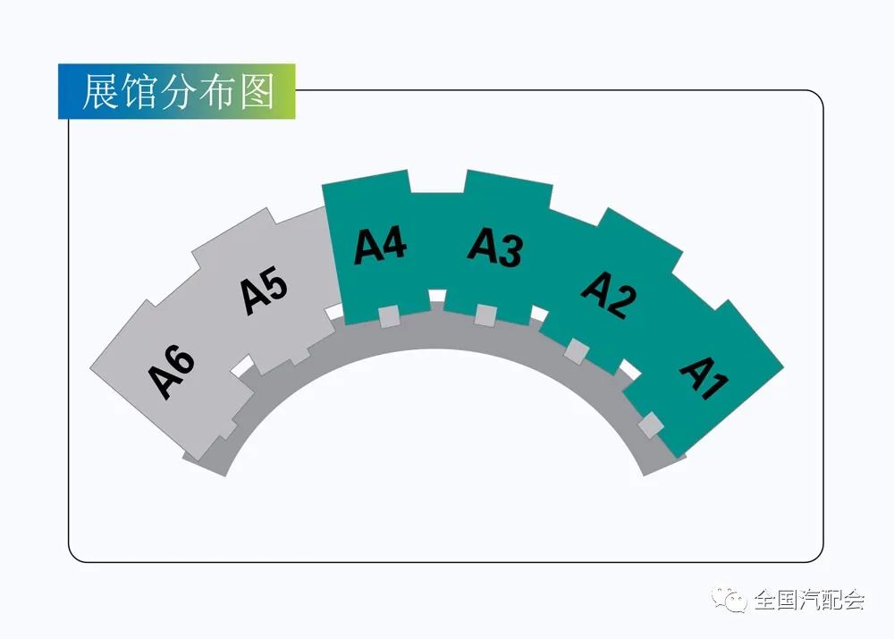 全国汽配会:如何抵达武汉国际博览中心 全国汽配会:如何抵达武汉国际博览中心