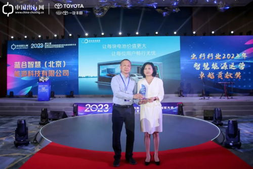 2023第七届全国出行行业精典用车展示品鉴颁奖大会暨全国出行行业发展论坛在海南圆满落幕 2023第七届全国出行行业精典用车展示品鉴颁奖大会暨全国出行行业发展论坛在海南圆满落幕