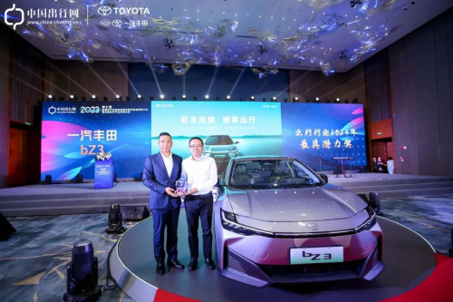 2023第七届全国出行行业精典用车展示品鉴颁奖大会暨全国出行行业发展论坛在海南圆满落幕 2023第七届全国出行行业精典用车展示品鉴颁奖大会暨全国出行行业发展论坛在海南圆满落幕