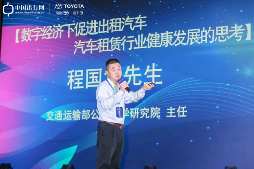2023第七届全国出行行业精典用车展示品鉴颁奖大会暨全国出行行业发展论坛在海南圆满落幕 2023第七届全国出行行业精典用车展示品鉴颁奖大会暨全国出行行业发展论坛在海南圆满落幕