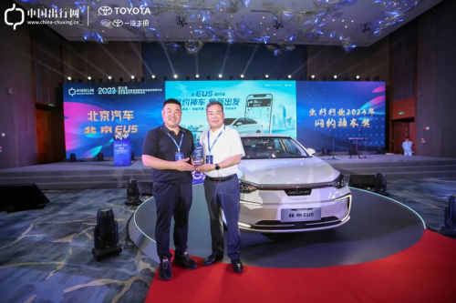 2023第七届全国出行行业精典用车展示品鉴颁奖大会暨全国出行行业发展论坛在海南圆满落幕 2023第七届全国出行行业精典用车展示品鉴颁奖大会暨全国出行行业发展论坛在海南圆满落幕