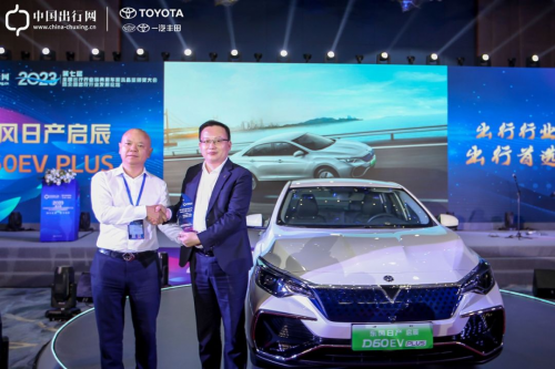 2023第七届全国出行行业精典用车展示品鉴颁奖大会暨全国出行行业发展论坛在海南圆满落幕 2023第七届全国出行行业精典用车展示品鉴颁奖大会暨全国出行行业发展论坛在海南圆满落幕
