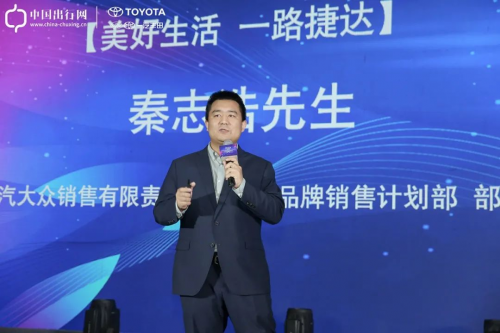 2023第七届全国出行行业精典用车展示品鉴颁奖大会暨全国出行行业发展论坛在海南圆满落幕 2023第七届全国出行行业精典用车展示品鉴颁奖大会暨全国出行行业发展论坛在海南圆满落幕