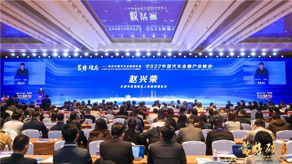 中国首家——以科技创新 聚焦汽车金融领域痛点加速建设行业新生态一站式服务平台 中国首家——以科技创新 聚焦汽车金融领域痛点加速建设行业新生态一站式服务平台