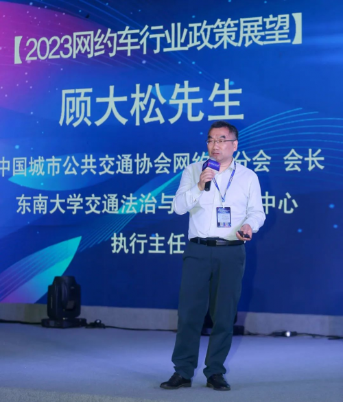 2023第七届全国出行行业精典用车展示品鉴颁奖大会暨全国出行行业发展论坛在海南圆满落幕 2023第七届全国出行行业精典用车展示品鉴颁奖大会暨全国出行行业发展论坛在海南圆满落幕