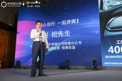 2023第七届全国出行行业精典用车展示品鉴颁奖大会暨全国出行行业发展论坛在海南圆满落幕 2023第七届全国出行行业精典用车展示品鉴颁奖大会暨全国出行行业发展论坛在海南圆满落幕
